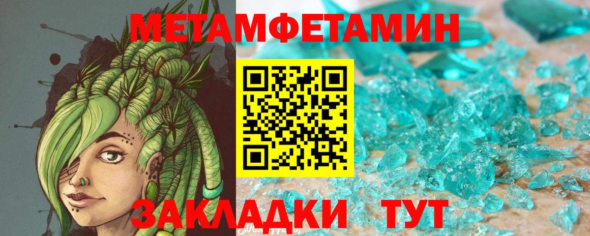Амфетамин 97%  Вход с VPN  Новый Уренгой 