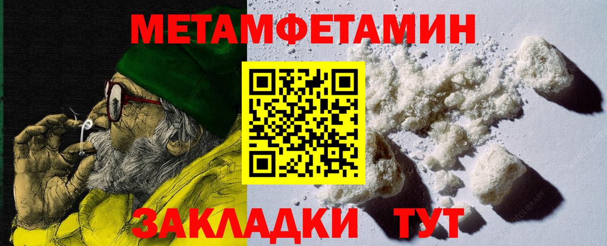 АМФ 97% Новый Уренгой
