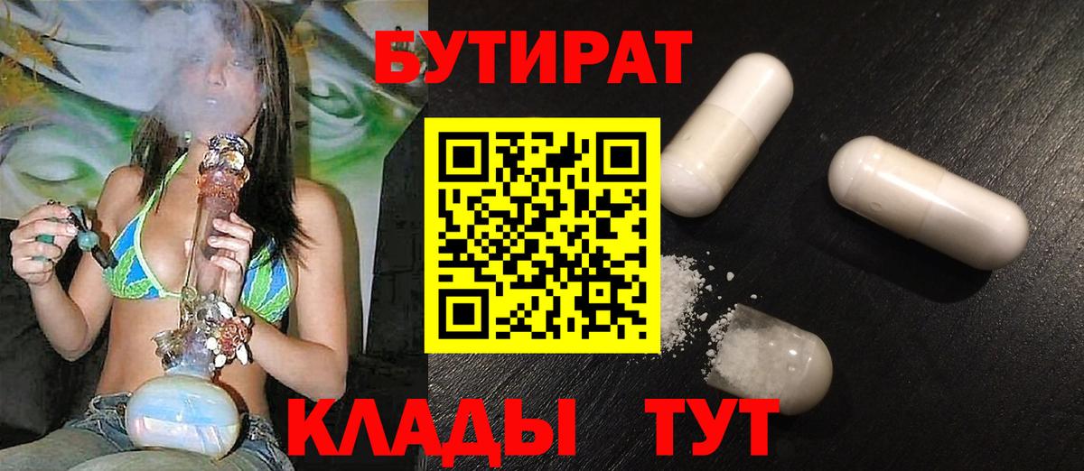 Меф мяу мяу Новый Уренгой