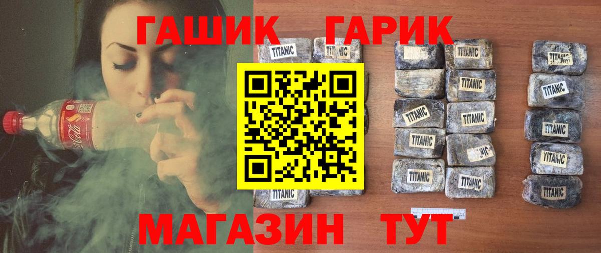 Новый Уренгой  ГАШИШ Premium  ГАШИШ ice o lator  Вход с VPN 
