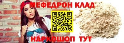 кристаллы Сланцы