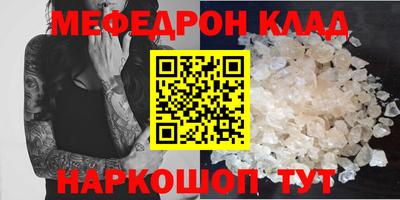 гашишное масло Славгород