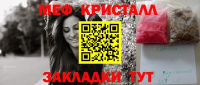 кристаллы Сланцы