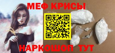 гашишное масло Славгород