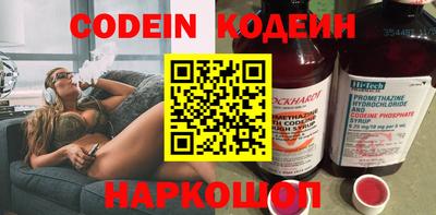 кокаин VHQ Славянск-на-Кубани