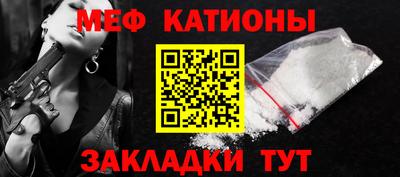 гашишное масло Славгород