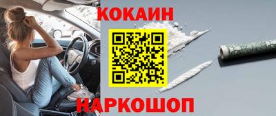 кристаллы Сланцы
