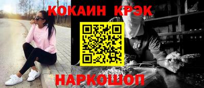 кристаллы Сланцы