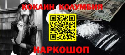 гашишное масло Славгород