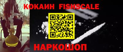 кристаллы Сланцы