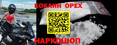 кристаллы Сланцы