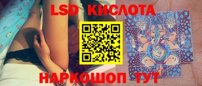 гашишное масло Славгород