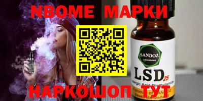 гашишное масло Славгород