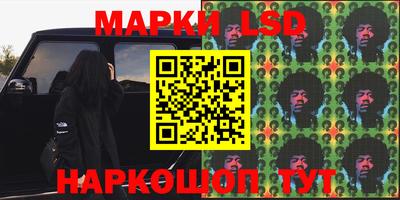 кокаин VHQ Славянск-на-Кубани