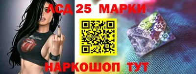 гашишное масло Славгород