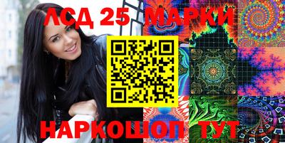 кристаллы Сланцы
