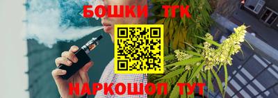 кокаин VHQ Славянск-на-Кубани