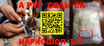 гашишное масло Славгород