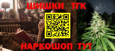 кристаллы Сланцы