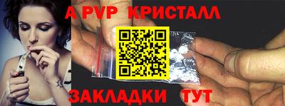 кристаллы Сланцы
