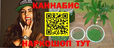 гашишное масло Славгород