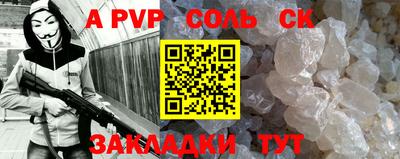 кокаин VHQ Славянск-на-Кубани