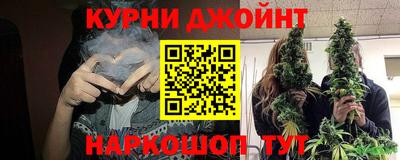 гашишное масло Славгород