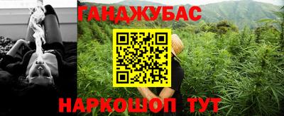 кокаин VHQ Славянск-на-Кубани