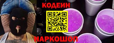 кокаин VHQ Славянск-на-Кубани