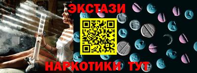 кристаллы Сланцы