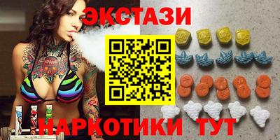кокаин VHQ Славянск-на-Кубани