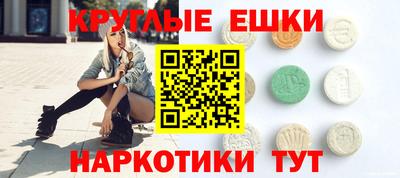 гашишное масло Славгород