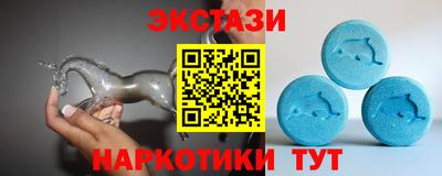 кокаин VHQ Славянск-на-Кубани