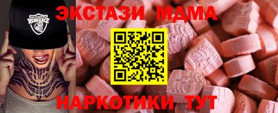гашишное масло Славгород