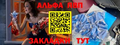 кокаин VHQ Славянск-на-Кубани