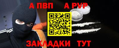 кристаллы Сланцы