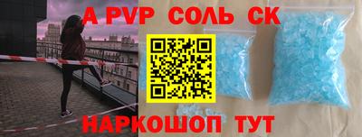кокаин VHQ Славянск-на-Кубани