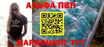 кристаллы Сланцы
