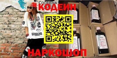 кристаллы Сланцы