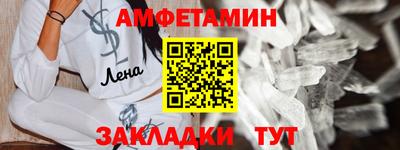 кристаллы Сланцы