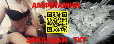 кристаллы Сланцы