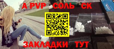 гашишное масло Славгород