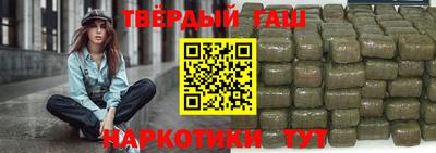 кристаллы Сланцы