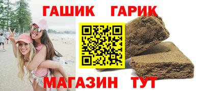 кокаин VHQ Славянск-на-Кубани