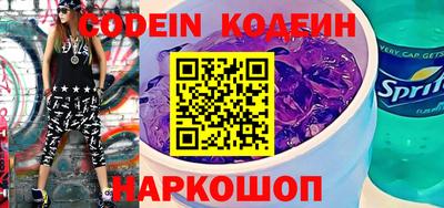 кокаин VHQ Славянск-на-Кубани