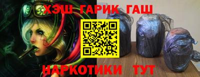 кокаин VHQ Славянск-на-Кубани