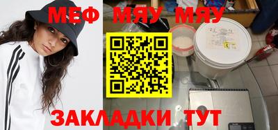 гашишное масло Славгород