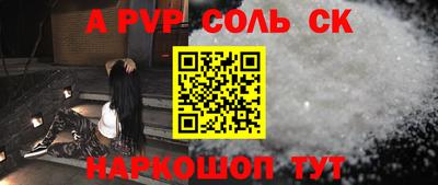кокаин VHQ Славянск-на-Кубани