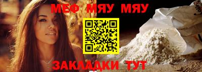 кристаллы Сланцы