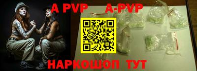 кристаллы Сланцы
